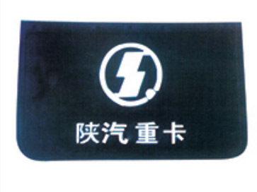 Rubber hose, moulding parts